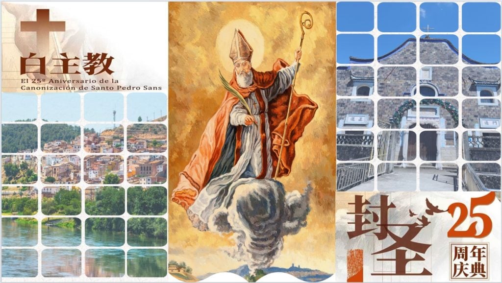 St. Pedro Mártir Sanz, O.P., Bishop, Martyr of China