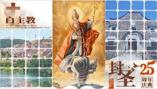 St. Pedro Mártir Sanz, O.P., Bishop, Martyr of China